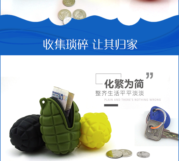 东莞博高纯色简约硅胶手雷零钱包