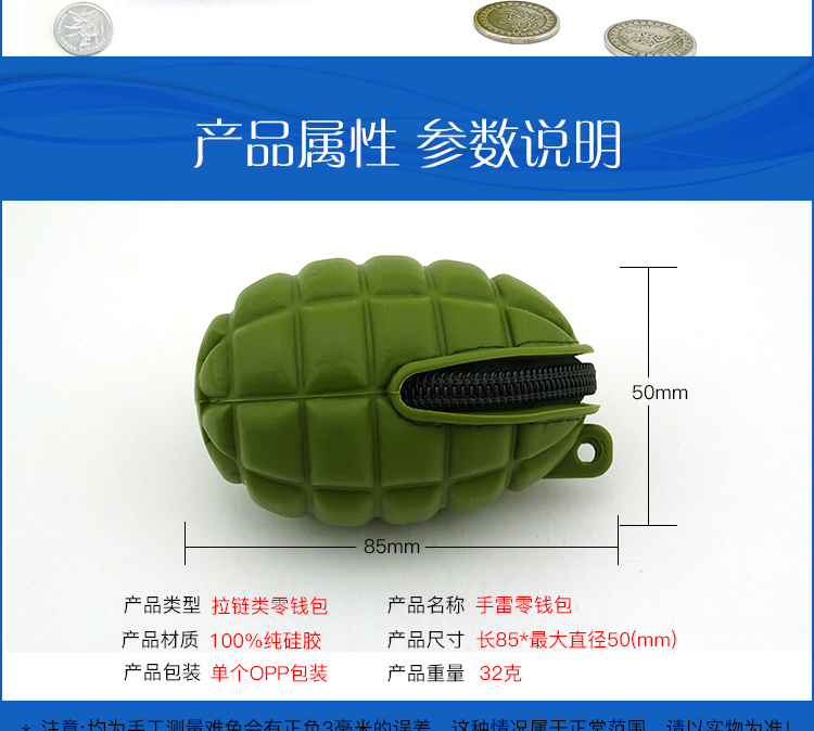 东莞博高纯色简约硅胶手雷零钱包