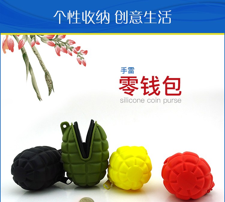 东莞博高纯色简约硅胶手雷零钱包