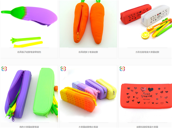 硅胶包 硅胶包