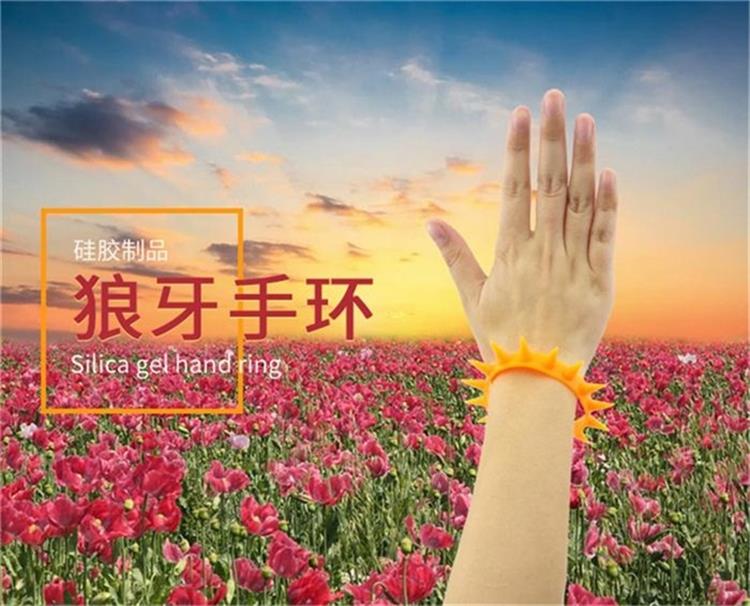 异形硅胶手环
