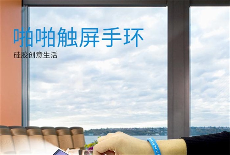 硅胶手环触控笔