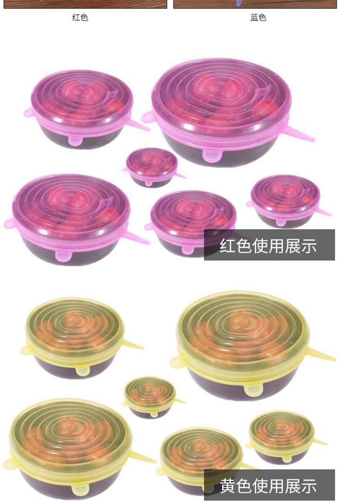 硅胶厨具 硅胶厨具