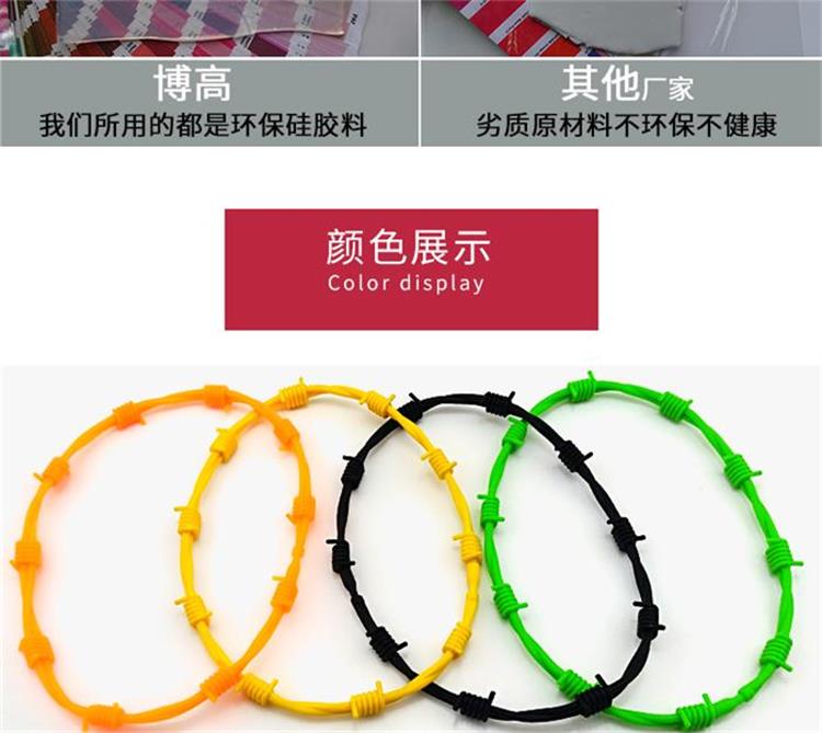 硅胶项链