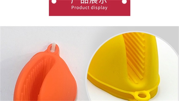 硅胶厨具定制 硅胶厨具定制