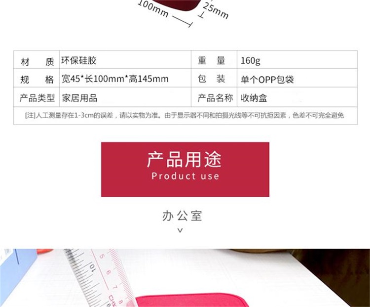 硅胶收纳袋 硅胶收纳袋