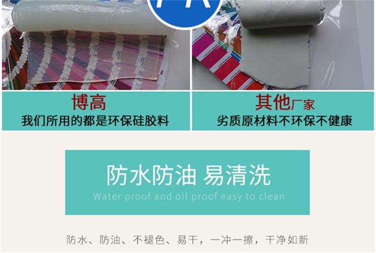 硅胶套 硅胶套