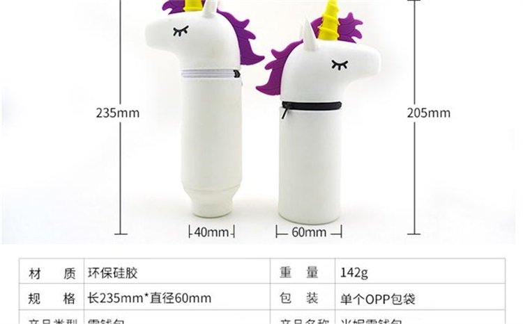 独角兽硅胶笔筒