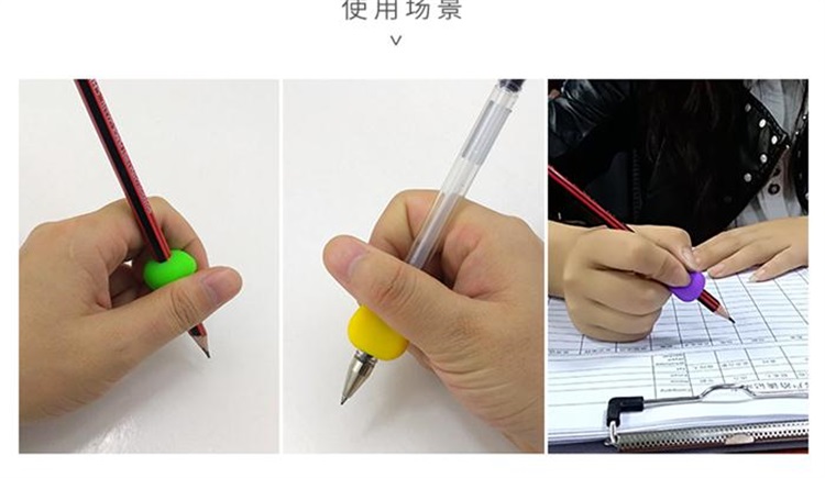 硅胶笔套