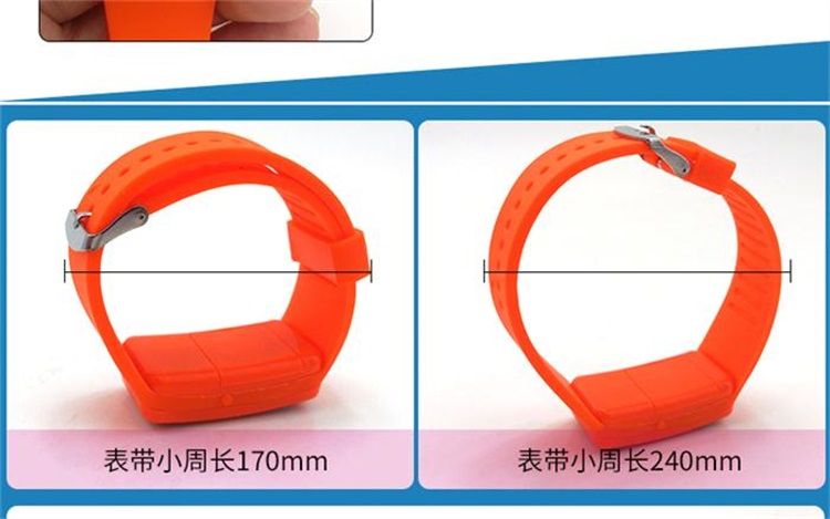 硅胶手表