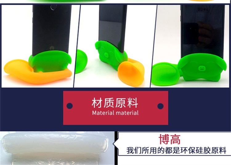 硅胶扩音器