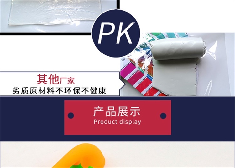 硅胶扩音器