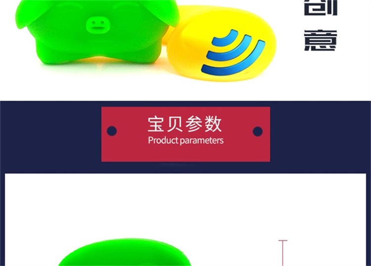 硅胶扩音器