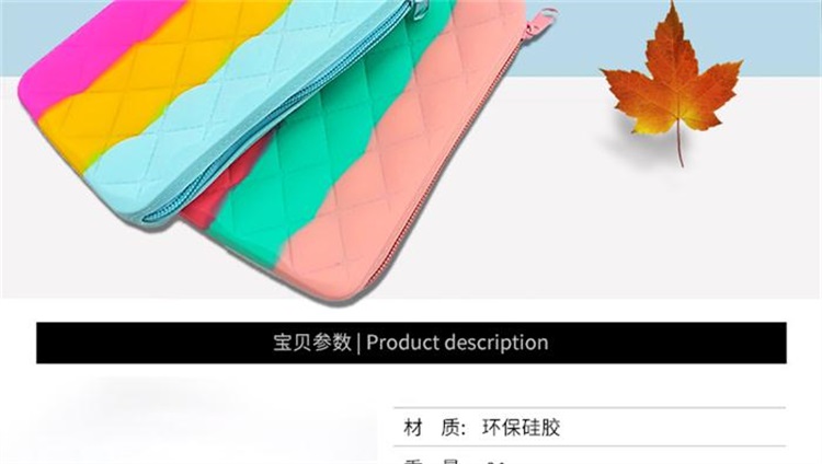 硅胶手拿包 硅胶手拿包
