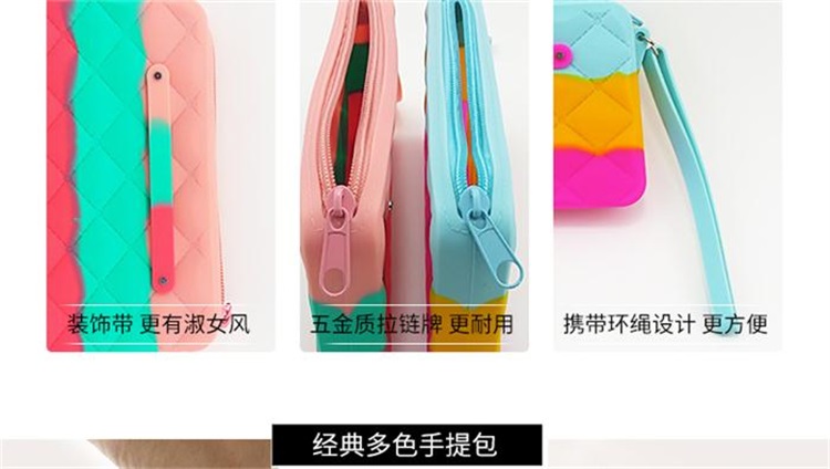 硅胶手拿包 硅胶手拿包