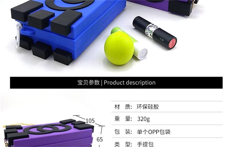硅胶单肩包