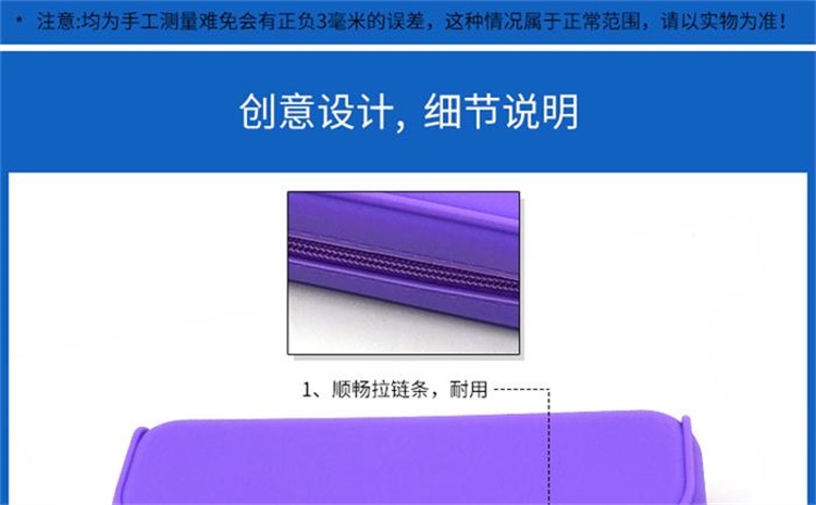 硅胶笔袋