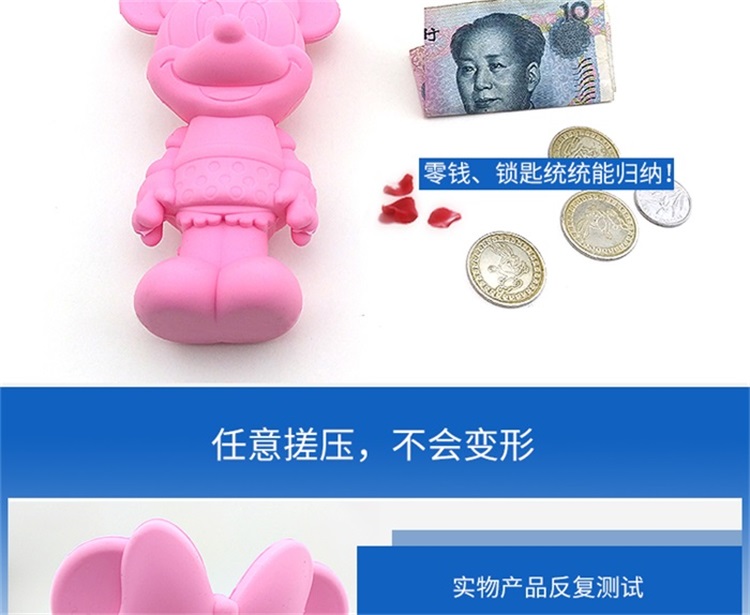 硅胶零钱包