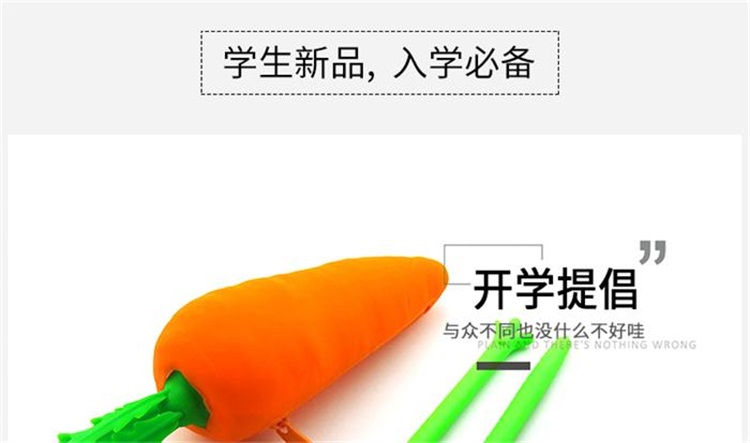 硅胶水果笔袋