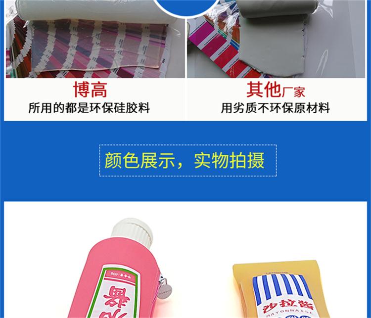 学生笔袋