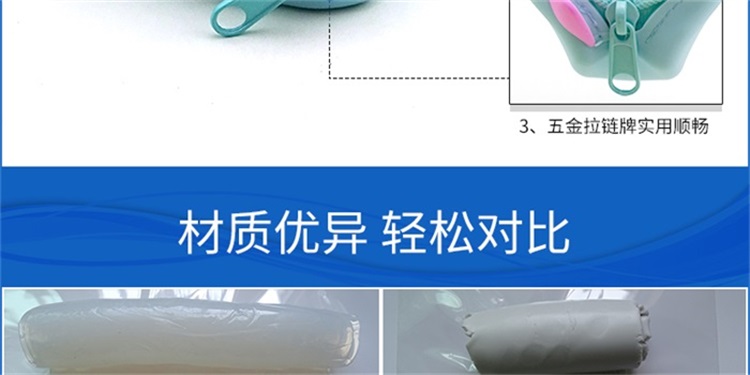 硅胶猫咪零钱包