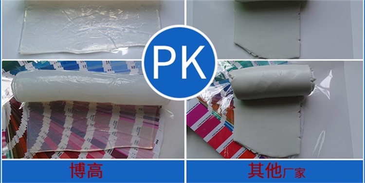 硅胶礼品