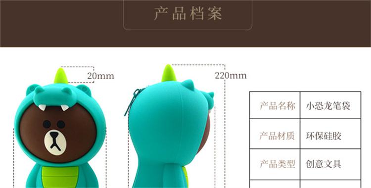 硅胶卡通笔袋