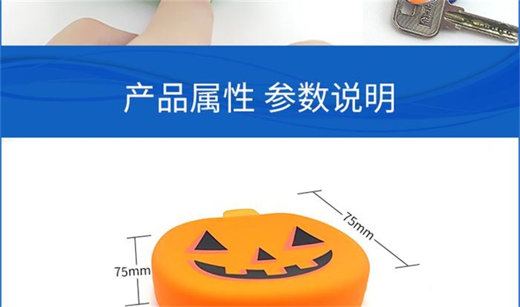 卡通硅胶零钱包
